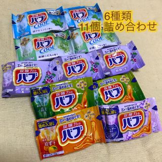 カオウ(花王)の炭酸力のバブ 6種類11個【詰め合わせ】(入浴剤/バスソルト)