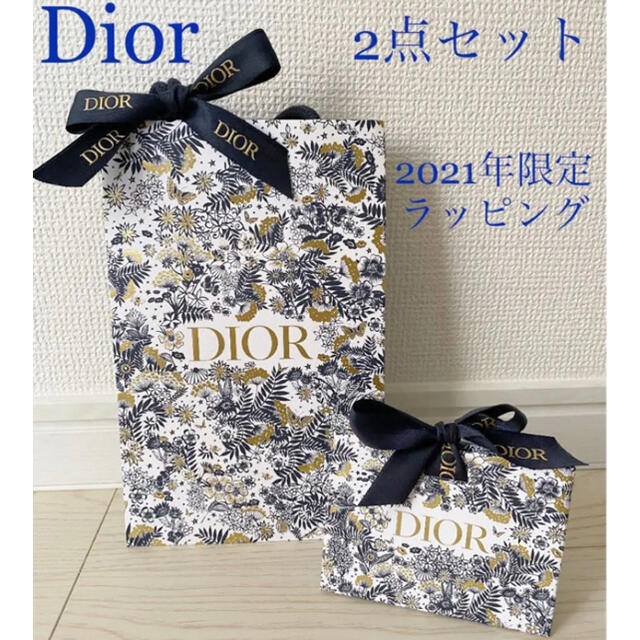 【新品未使用】ディオール 限定 ショッパー クリスマス 紙袋 ラッピング | フリマアプリ ラクマ