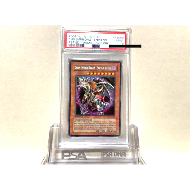 遊戯王　混沌帝龍 －終焉の使者－　アジア　IOC PSA9トレーディングカード