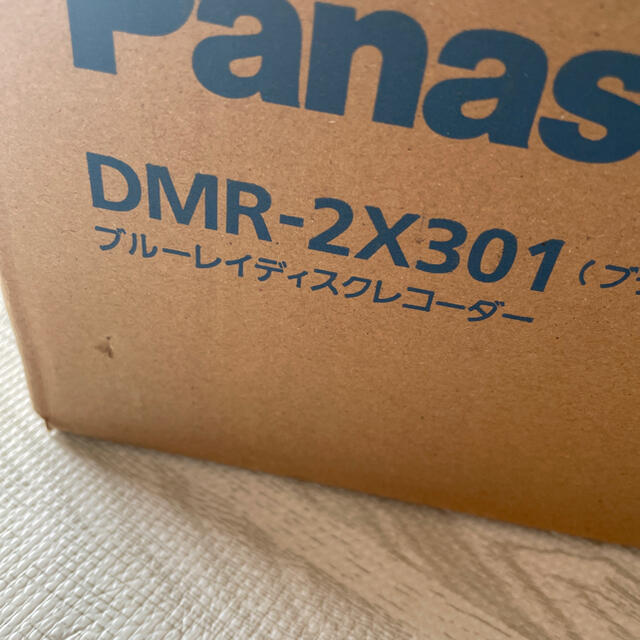 Panasonic(パナソニック)のPanasonic 全自動 DIGA DMR-2X301 スマホ/家電/カメラのテレビ/映像機器(ブルーレイレコーダー)の商品写真