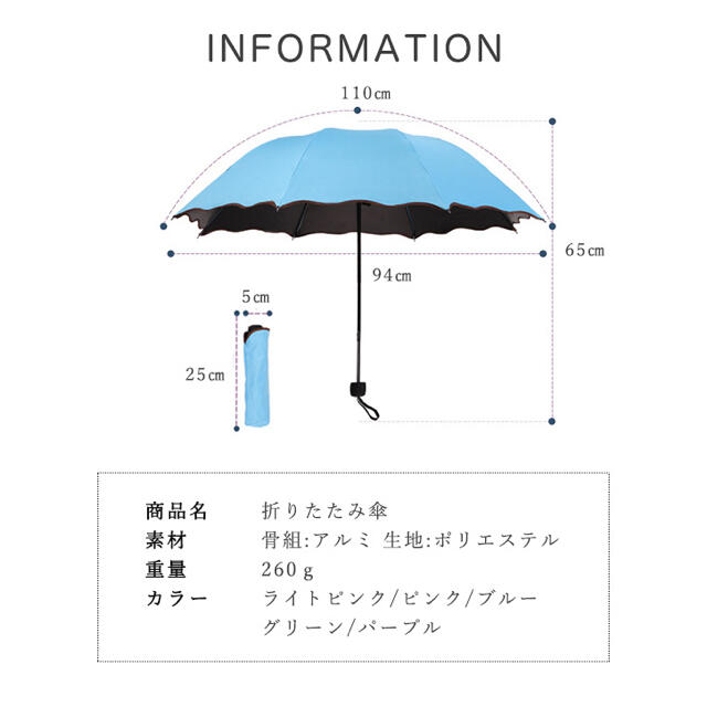 折りたたみ傘 日傘 折り畳み傘　晴雨兼用傘　おしゃれ　UVカット　紫外線カット レディースのファッション小物(傘)の商品写真