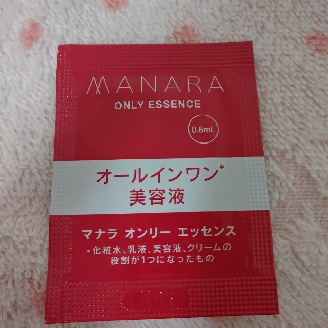 maNara(マナラ)のマナラ　オールインワン美容液 コスメ/美容のスキンケア/基礎化粧品(オールインワン化粧品)の商品写真