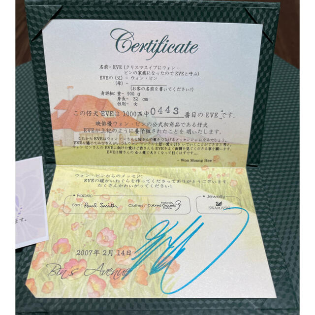 paul smith 写真集 直筆サイン 人気提案 inspektorat.madiunkota.go.id