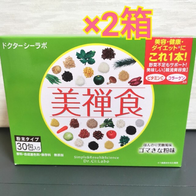 ドクターシーラボ 美禅食 ゴマきなこ風味 30包2箱