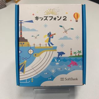 ソフトバンク(Softbank)の【在庫限り・未使用品】キッズフォン2 ＜901Si＞ ライトブルー (携帯電話本体)