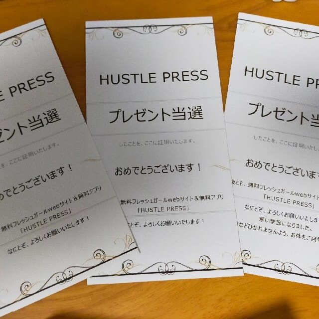直筆サイン入りチェキ3種 | www.mairie-bilieu.fr