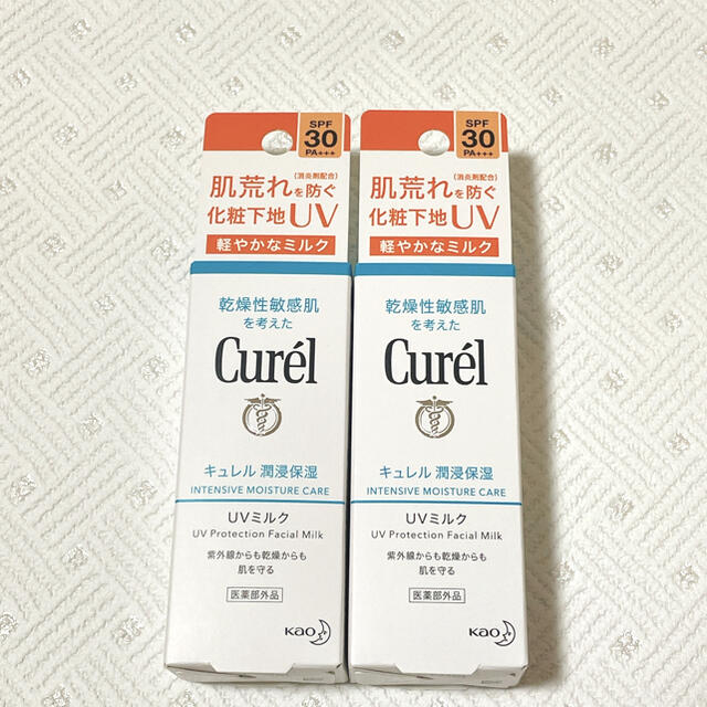 Curel(キュレル)の花王キュレル　Curel キュレル UVミルク SPF30 30mL 2個セット コスメ/美容のボディケア(日焼け止め/サンオイル)の商品写真