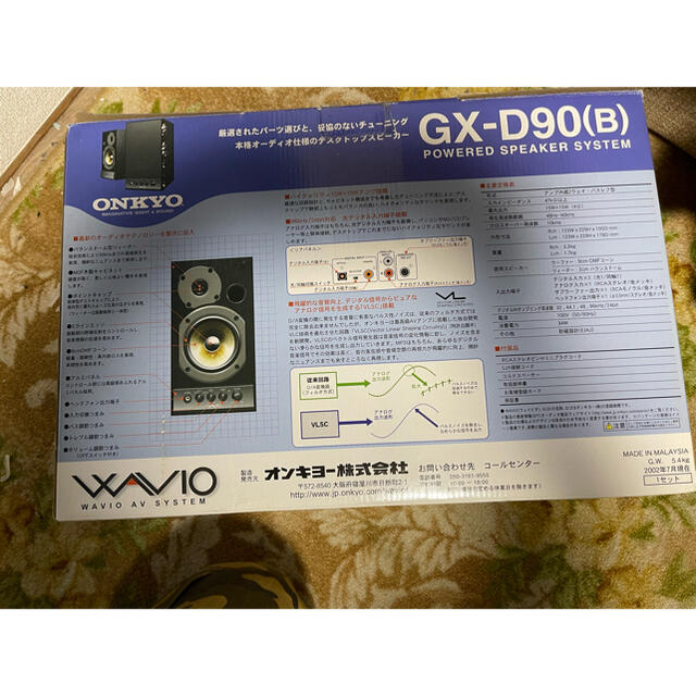 ONKYO(オンキヨー)のONKYO スピーカーGX-D90(B) スマホ/家電/カメラのオーディオ機器(スピーカー)の商品写真