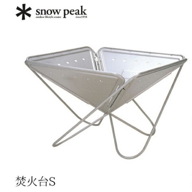 スノーピーク 焚き火台 焚火台 S ST-031R Snow Peak