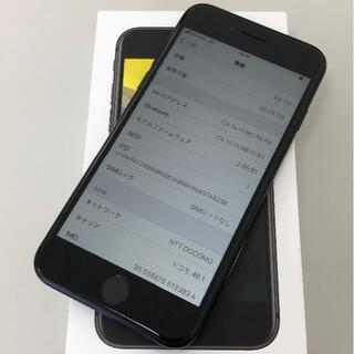 アップル(Apple)のSimフリー iPhone SE2 64GB Black(スマートフォン本体)