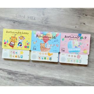 あかちゃんのうた オルゴ－ルおうたえほん(絵本/児童書)