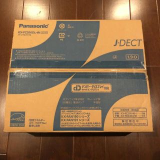 パナソニック(Panasonic)のパナソニック パーソナルファックス(その他)