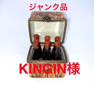 リモージュボックス/Limoges France/ジャンク品(置物)