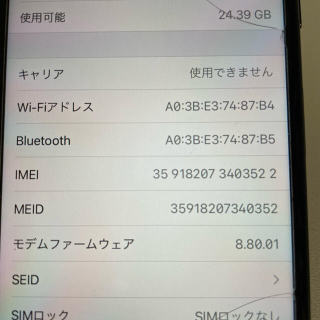 Apple iPhone 7/32GB/Black Apple iPhone 7/32GB/Black
