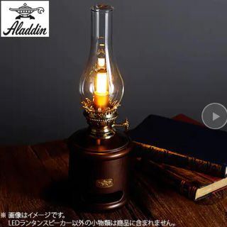 アラジンの通販 100点以上 スポーツ アウトドア お得な新品 中古 未使用品のフリマならラクマ アラジンの通販 100点以上 スポーツ アウトドア お得な新品 中古 未使用品のフリマならラクマ