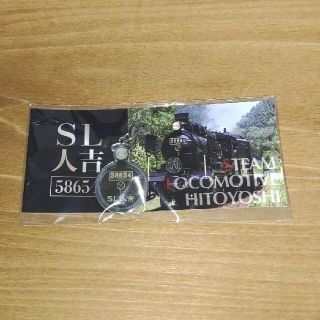 【非売品】SL人吉ストラップ(JR九州)(鉄道)