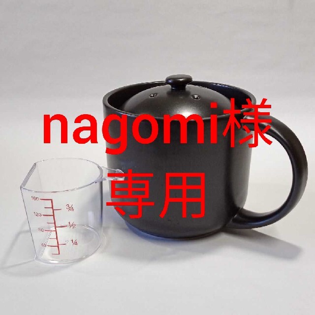 nagomi様専用ページひとり御膳（訳あり） 新作モデル 51.0%OFF