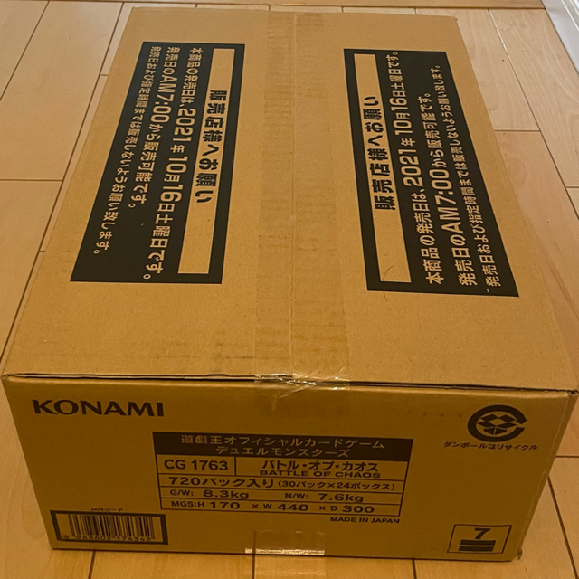 バトルオブカオス1カートン 24boxダンボール未開封 応募券付き ...