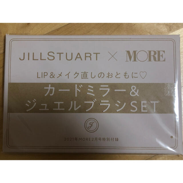 JILLSTUART(ジルスチュアート)のモア　付録　JILL STUART カードミラー＆ジュエルブラシセット レディースのファッション小物(ミラー)の商品写真