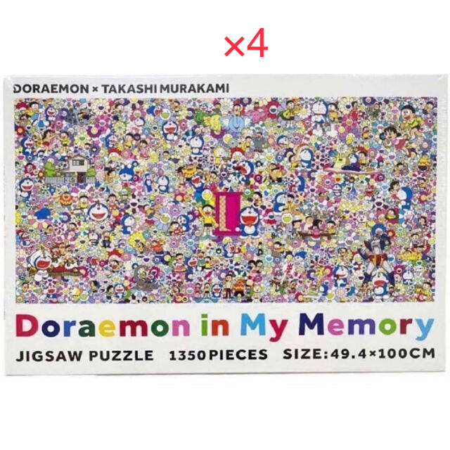 Jigsaw Puzzle / Doraemon in My Memory 4個美術品/アンティーク