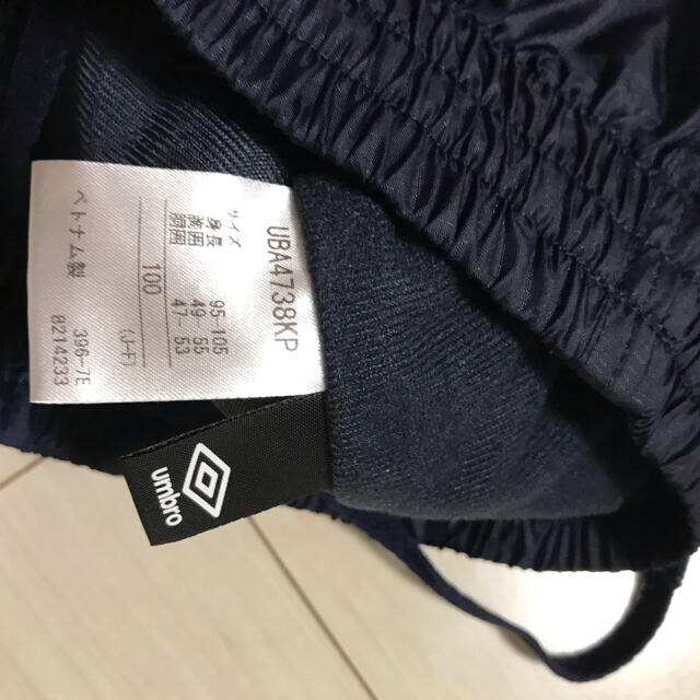 UMBRO(アンブロ)のジャージ　アンブロ100 キッズ/ベビー/マタニティのキッズ服男の子用(90cm~)(パンツ/スパッツ)の商品写真