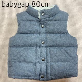 ベビーギャップ(babyGAP)のbabygap ダウンベスト 80cm(ジャケット/コート)