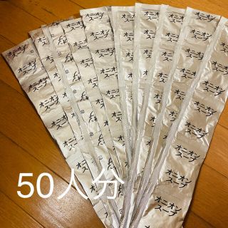 オニオンスープ　50人分(その他)