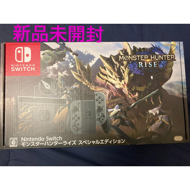 Nintendo Switch モンスターハンターライズ スペシャルエディション