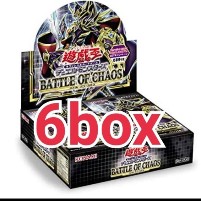 トレーディングカードバトルオブカオス 遊戯王 6box 新品未開封