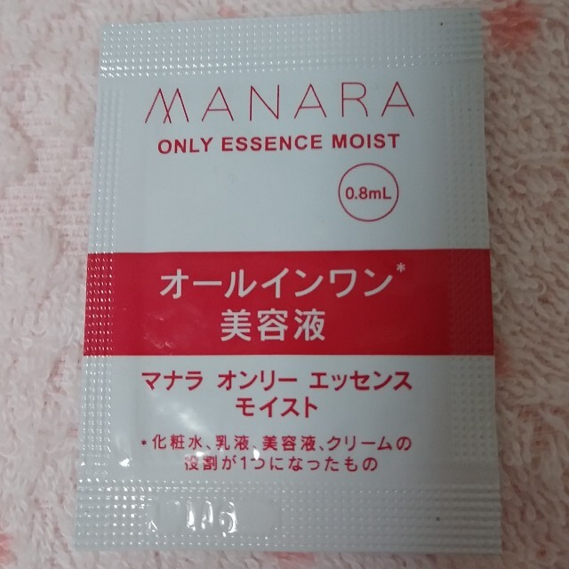 maNara(マナラ)のマナラ　オールインワン美容液モイスト コスメ/美容のスキンケア/基礎化粧品(オールインワン化粧品)の商品写真
