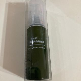 ムジルシリョウヒン(MUJI (無印良品))の無印良品 オーガニック薬用美白美容液50ml(美容液)