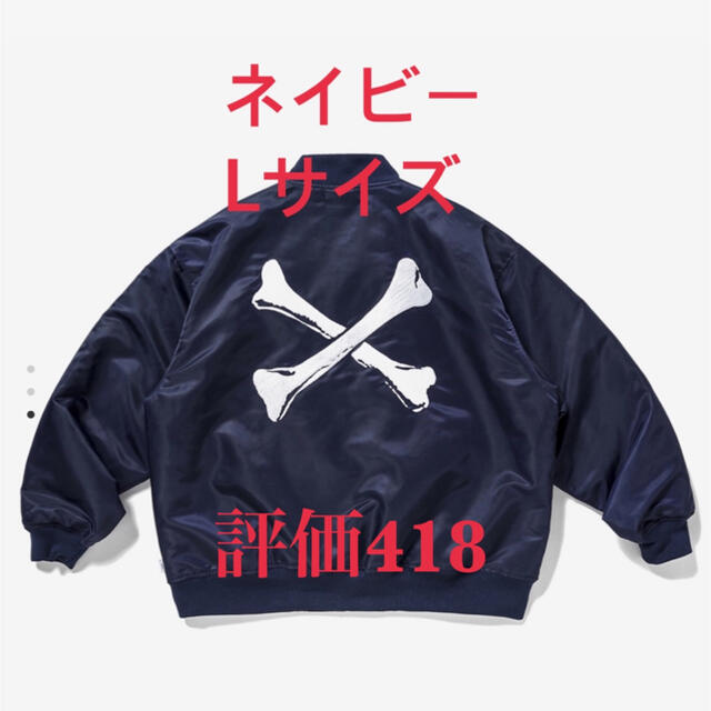 wtaps 21fw team jacket nylon twill navy