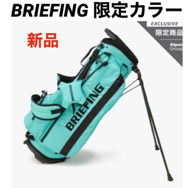 BRIEFING - 送料無料 ブリーフィング アクア BRIEFING ゴルフ キャディバッグ