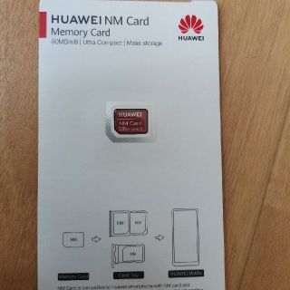 HUAWEI純正のNM Card 128GB(その他)