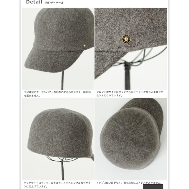 Nine Tailor ナインテイラー　ウールサーモキャップ レディースの帽子(キャップ)の商品写真