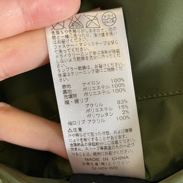 ALPHA INDUSTRIES(アルファインダストリーズ)のアルファインダストリーズ　MA-1ジャケット レディースのジャケット/アウター(ミリタリージャケット)の商品写真