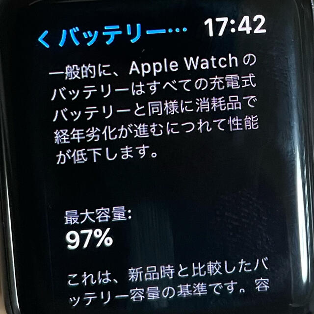 Apple(アップル)のApple Watch series3 ナイキモデル　ブラック　アルミ　38m レディースのファッション小物(腕時計)の商品写真