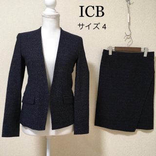 アイシービー(ICB)の【超美品】アイシービー* Vカラースカートスーツ 紺色系 OL 行事 式典(スーツ)