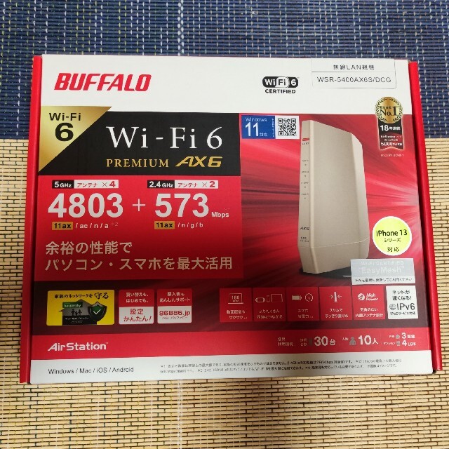 納品書有りBUFFALO WiFi6無線ルーターWSR-5400AX6S/DCG