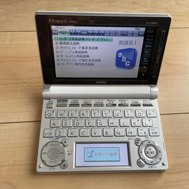 ケース付き】 CASIO カシオ 電子辞書 XD-D9800 - 電子ブックリーダー