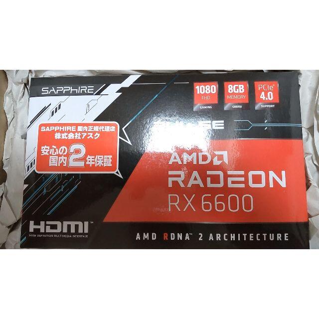 PC/タブレット未開封新品 SAPPHIRE RX6600 8GB