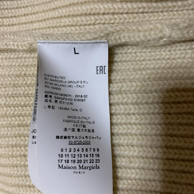 Maison Martin Margiela(マルタンマルジェラ)のMaison Margiela メゾン　マルジェラ　ドライバーズニット メンズのトップス(ニット/セーター)の商品写真