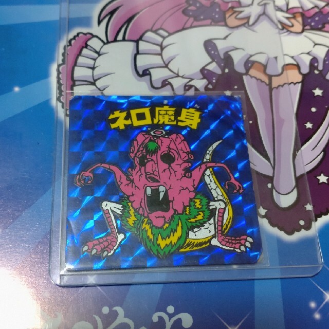 旧ビックリマン 第8弾 ネロ魔身青 xL0F0OZzcC - www
