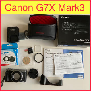 Canon G7X MarkⅢ シルバー レンズ保護フィルター ケース付 美品✨