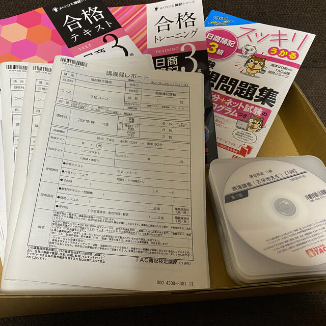 2021年4月開講版】TAC 通信講座 簿記検定日商簿記3級DVDコース 【美品