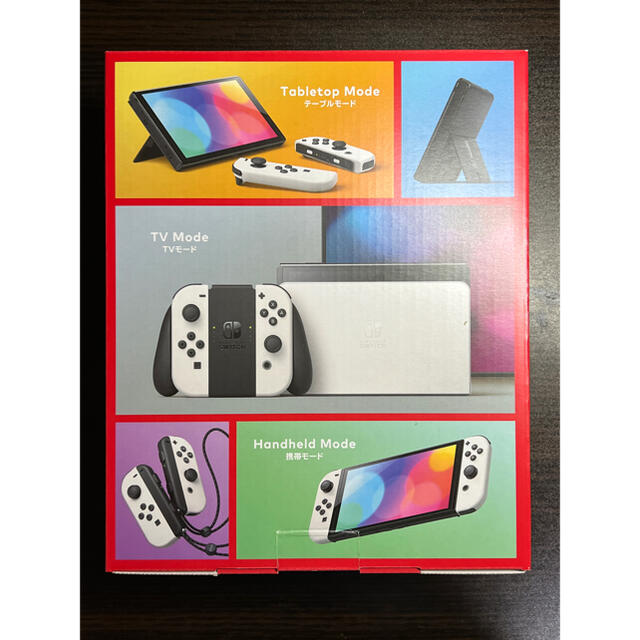 【新品未開封】　ニンテンドースイッチ　有機EL  ホワイト