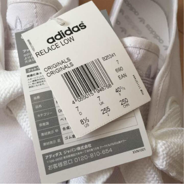 adidas(アディダス)の☆新品☆25.5センチ☆リレースロー☆ レディースの靴/シューズ(スニーカー)の商品写真