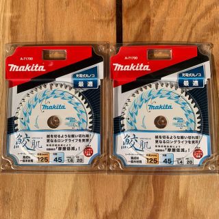 マキタ(Makita)の新製品！マキタ 鮫肌 サメハダ 125×45P 2枚セット A71700(その他)