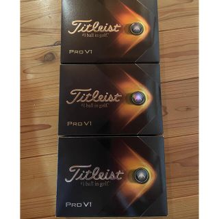 タイトリスト(Titleist)の日本販売モデル 領収書可 3箱　2021年　prov1 ゴルフボール　3箱セット(その他)