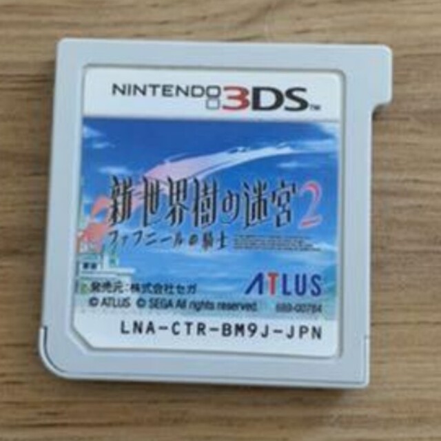 新・世界樹の迷宮2 ファフニールの騎士/3DS　ソフトのみ エンタメ/ホビーのゲームソフト/ゲーム機本体(携帯用ゲームソフト)の商品写真